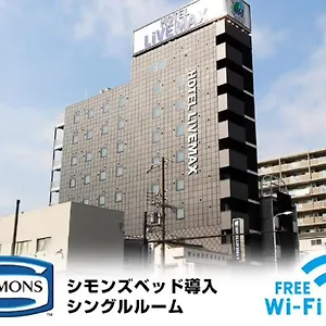 ホテル （日本中から大阪いらっしゃい２０２２）ホテルリブマックス大阪ドーム前 **